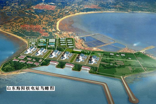 山东烟台海阳核电站项目工程
